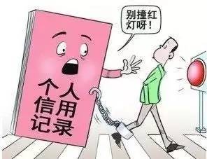 陜西推行個人信用記錄制度 覆蓋14類人群，注重隱私與授權查詢